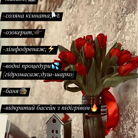 Resort Lileya Polyana (Transcarpathia)
